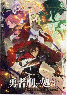 综艺旧物新主剧照